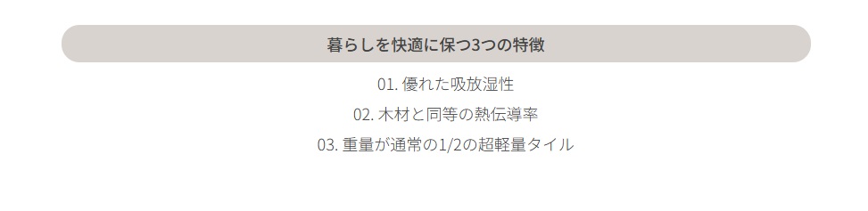 エッグタイル イメージ