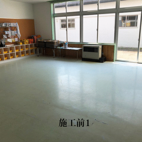 施工事例（PVC弾性床のリノベーション）