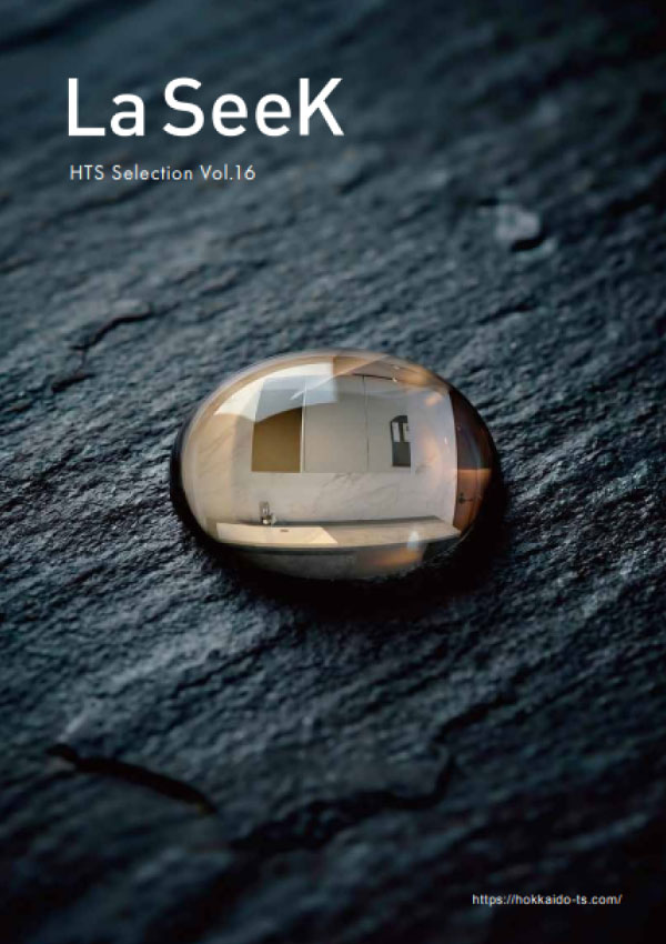 HTS Selection Vol.16